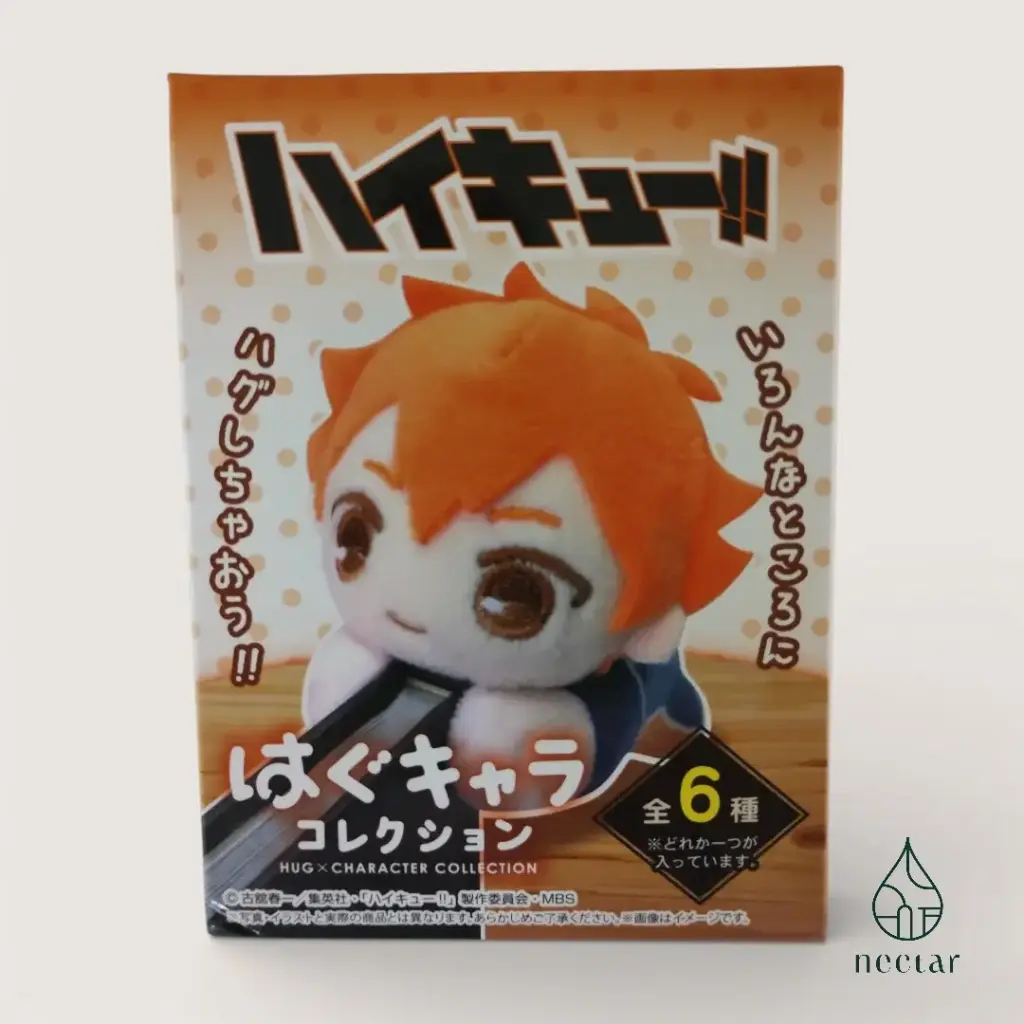 Peluche mascotte Haikyuu “Hug